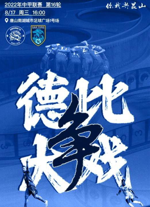 没有人知道格拉利什是否会进球，尤其是有热刺球员在追他时，但我知道的是，对裁判的辱骂是非常荒唐的。